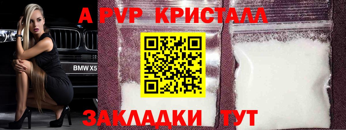Ленинск-Кузнецкий  Конопля  МЕФ   APVP СК   Вход с VPN  Гашиш 