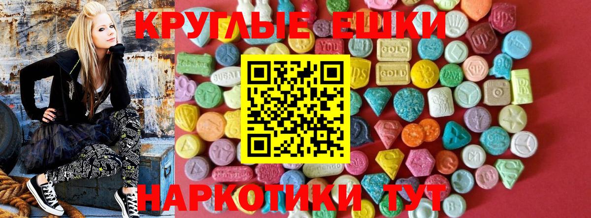 ЭКСТАЗИ mix Ленинск-Кузнецкий