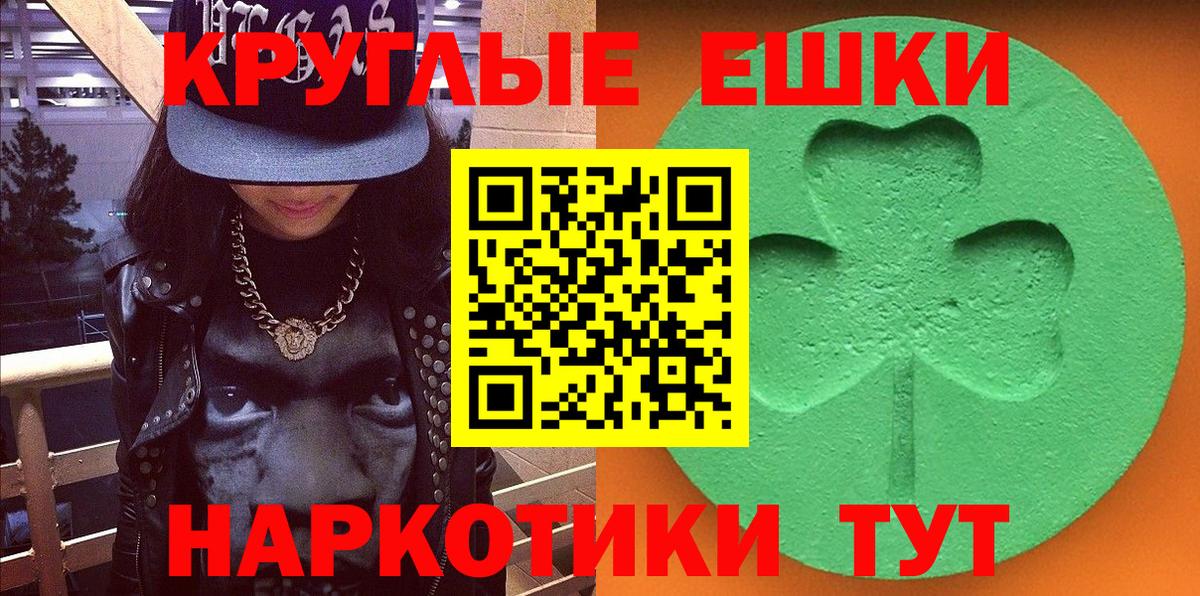 Ленинск-Кузнецкий  ЭКСТАЗИ 250 мг  Экстази Philipp Plein  Экстази  Вход с VPN 