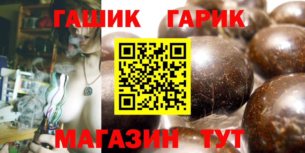 ГАШИШ убойный Ленинск-Кузнецкий