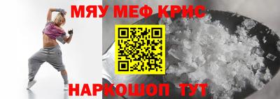 МДМА Ипатово