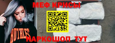 МДМА Ипатово