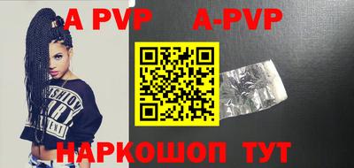 МДМА Ипатово