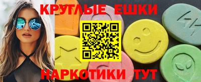 МДМА Ипатово