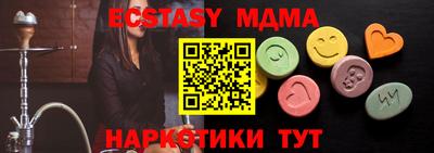 экстази Ирбит