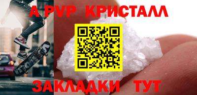 гашик Изобильный