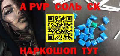 гашик Изобильный