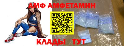 МДМА Ипатово