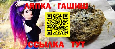 гашик Изобильный