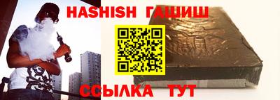 гашик Изобильный