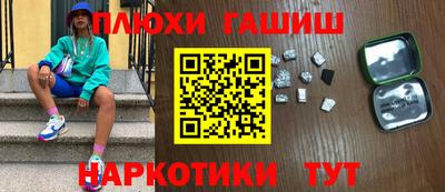 гашик Изобильный