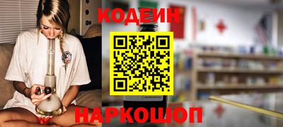 МДМА Ипатово