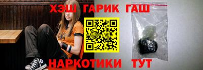 гашик Изобильный