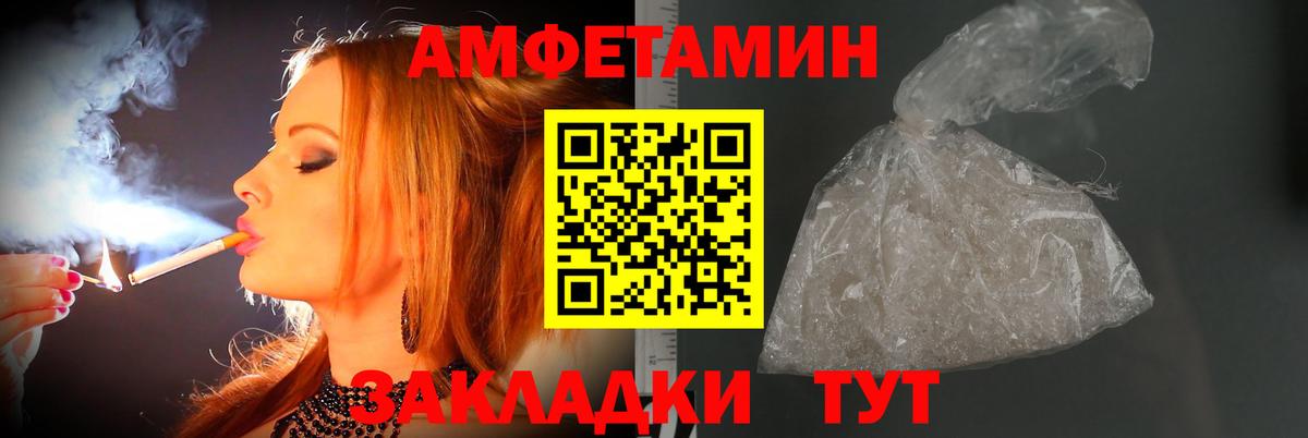 Метамфетамин кристалл Ленинск-Кузнецкий