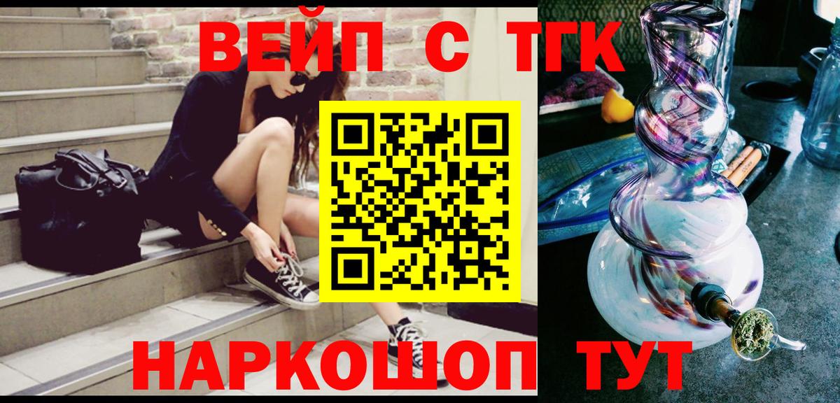 Дистиллят ТГК концентрат Ленинск-Кузнецкий