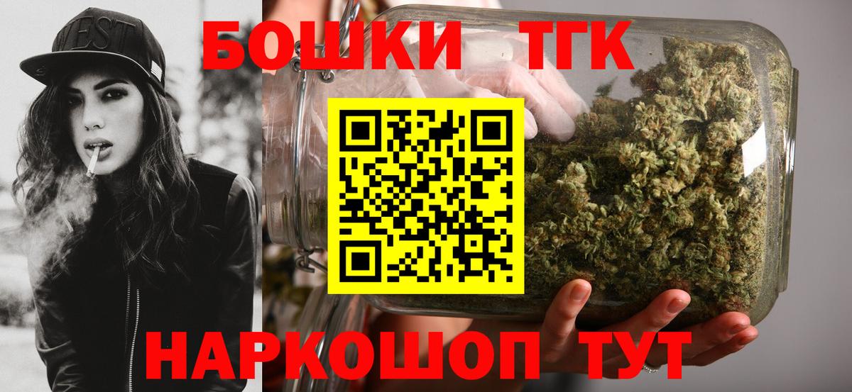 Канабис планчик Ленинск-Кузнецкий