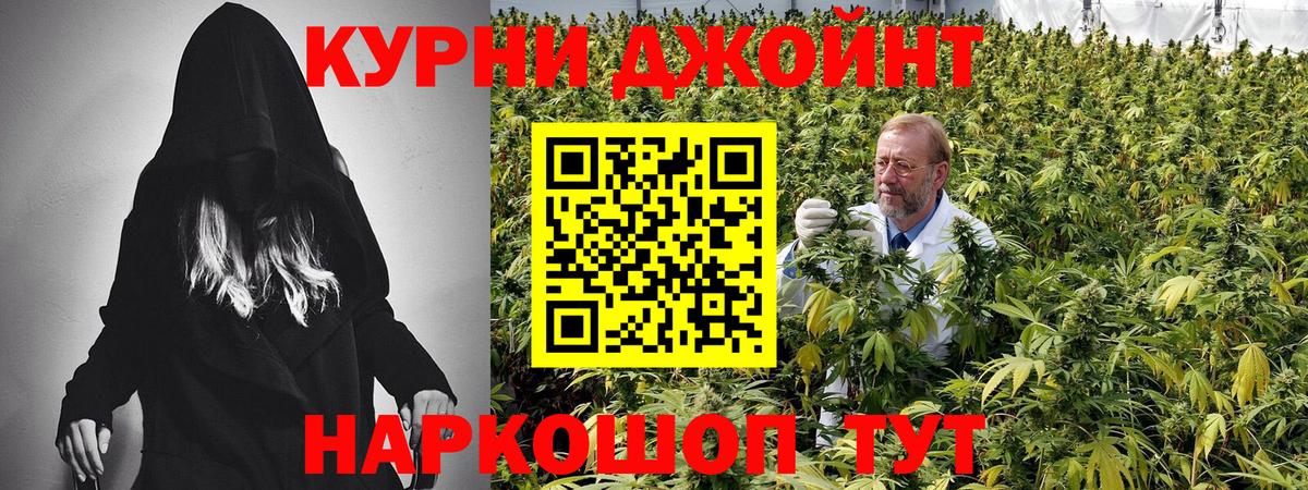 Ленинск-Кузнецкий  Бошки Шишки марихуана  Каннабис White Widow  Вход с VPN  Канабис тримм 